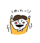 おとこのこのこおんなのこ2（個別スタンプ：15）