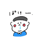 おとこのこのこおんなのこ2（個別スタンプ：16）