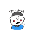 おとこのこのこおんなのこ2（個別スタンプ：38）