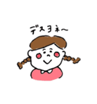 おとこのこのこおんなのこ2（個別スタンプ：39）