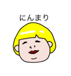 しゃべる変な顔（個別スタンプ：2）