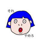 しゃべる変な顔（個別スタンプ：9）