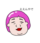 しゃべる変な顔（個別スタンプ：20）