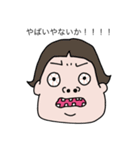 しゃべる変な顔（個別スタンプ：36）