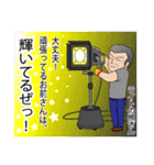 深夜報道局！（個別スタンプ：16）