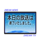 深夜報道局！（個別スタンプ：38）