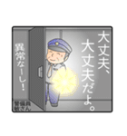 深夜報道局！（個別スタンプ：40）