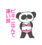Lady Panda part2（個別スタンプ：5）