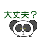 Lady Panda part2（個別スタンプ：29）