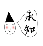 ふで男とゆかいな仲間たち（個別スタンプ：3）
