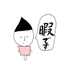 ふで男とゆかいな仲間たち（個別スタンプ：7）