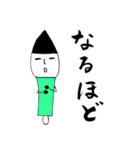 ふで男とゆかいな仲間たち（個別スタンプ：8）