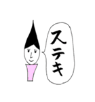 ふで男とゆかいな仲間たち（個別スタンプ：17）