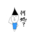 ふで男とゆかいな仲間たち（個別スタンプ：20）