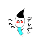 ふで男とゆかいな仲間たち（個別スタンプ：26）