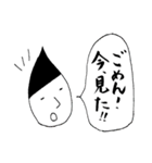 ふで男とゆかいな仲間たち（個別スタンプ：31）