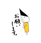 ふで男とゆかいな仲間たち（個別スタンプ：33）