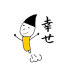 ふで男とゆかいな仲間たち（個別スタンプ：34）