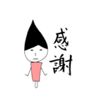 ふで男とゆかいな仲間たち（個別スタンプ：35）