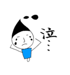 ふで男とゆかいな仲間たち（個別スタンプ：36）