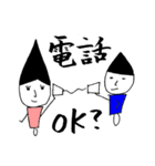 ふで男とゆかいな仲間たち（個別スタンプ：37）