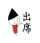 ふで男とゆかいな仲間たち（個別スタンプ：39）