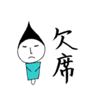ふで男とゆかいな仲間たち（個別スタンプ：40）