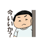 お父さん（個別スタンプ：20）