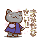 コンビニバイトねこ（個別スタンプ：5）