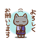 コンビニバイトねこ（個別スタンプ：6）