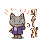 コンビニバイトねこ（個別スタンプ：7）