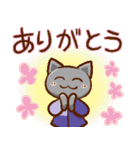 コンビニバイトねこ（個別スタンプ：8）