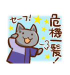 コンビニバイトねこ（個別スタンプ：11）