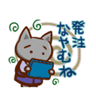 コンビニバイトねこ（個別スタンプ：12）