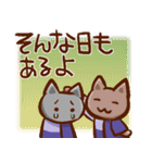 コンビニバイトねこ（個別スタンプ：17）