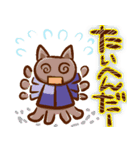 コンビニバイトねこ（個別スタンプ：22）