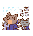 コンビニバイトねこ（個別スタンプ：23）