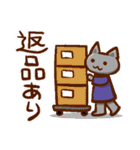 コンビニバイトねこ（個別スタンプ：28）