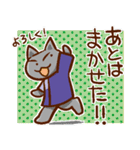 コンビニバイトねこ（個別スタンプ：31）