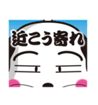 殿！（個別スタンプ：4）