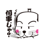 殿！（個別スタンプ：5）