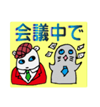 くま 友人達と家族の通信（個別スタンプ：25）