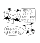 小悪魔＆悪魔（個別スタンプ：4）