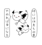 小悪魔＆悪魔（個別スタンプ：6）