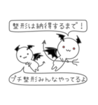 小悪魔＆悪魔（個別スタンプ：8）