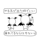 小悪魔＆悪魔（個別スタンプ：9）