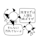 小悪魔＆悪魔（個別スタンプ：11）