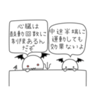 小悪魔＆悪魔（個別スタンプ：13）