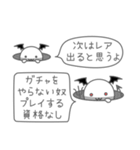 小悪魔＆悪魔（個別スタンプ：17）