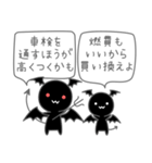 小悪魔＆悪魔（個別スタンプ：25）